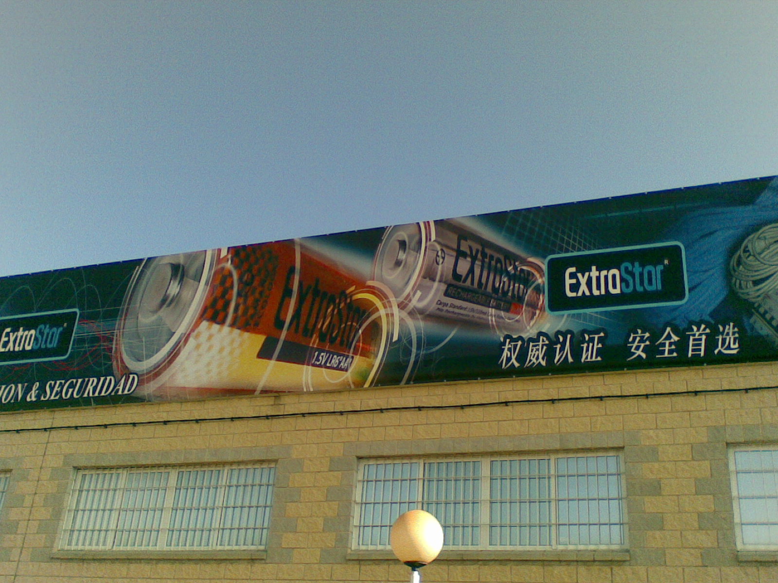 Kipa Import